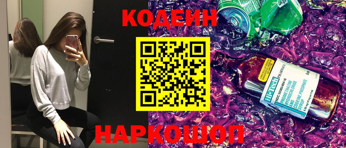 ТГК Калач-на-Дону
