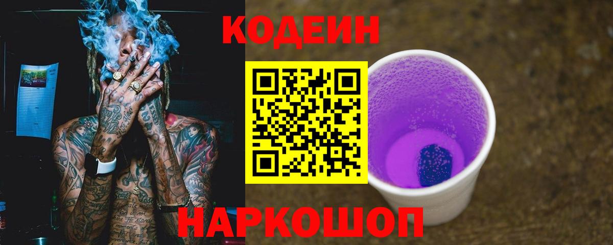 Калач-на-Дону  ГАШ  Каннабис  Бошки Шишки  LSD-25  Вход с VPN  ГАШ  Меф МЯУ МЯУ  