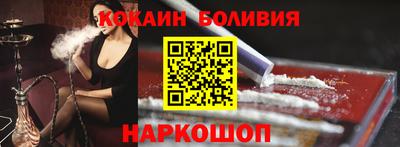 метамфетамин Беслан