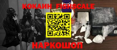 спайс Бийск