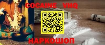 спайс Бийск