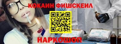 метамфетамин Беслан