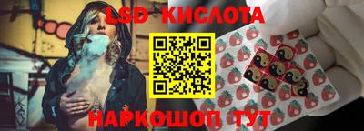 спайс Бийск
