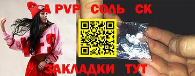 метамфетамин Беслан