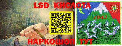 метамфетамин Беслан