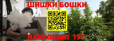 метамфетамин Беслан