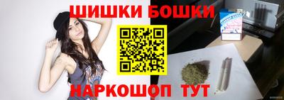 спайс Бийск