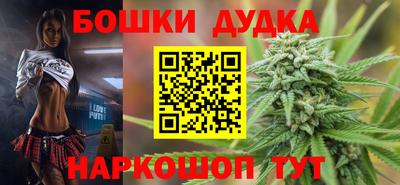 метамфетамин Беслан