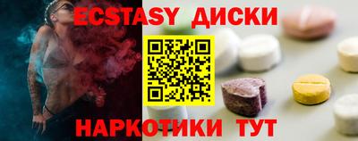 спайс Бийск