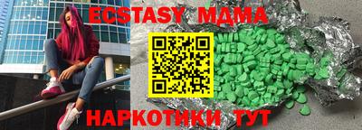 спайс Бийск
