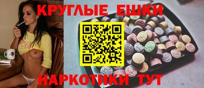 спайс Бийск