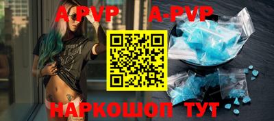 a pvp Берёзовский