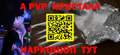 метамфетамин Беслан