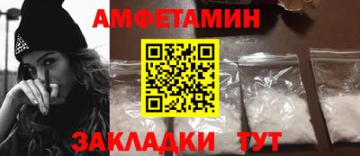 спайс Бийск