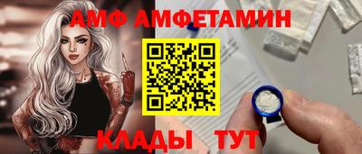 спайс Владимир