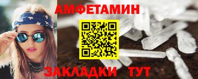 метамфетамин Беслан