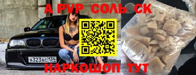 метамфетамин Беслан