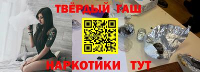 метамфетамин Беслан