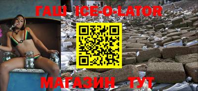 метамфетамин Беслан