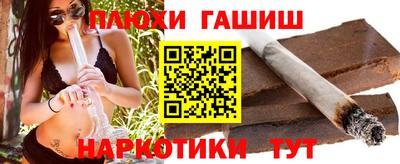 метамфетамин Беслан