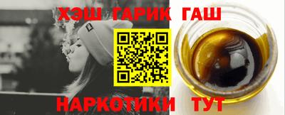 спайс Бийск