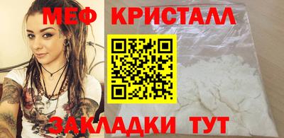 метамфетамин Беслан