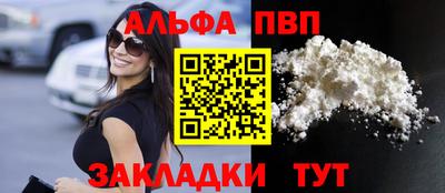 a pvp Берёзовский