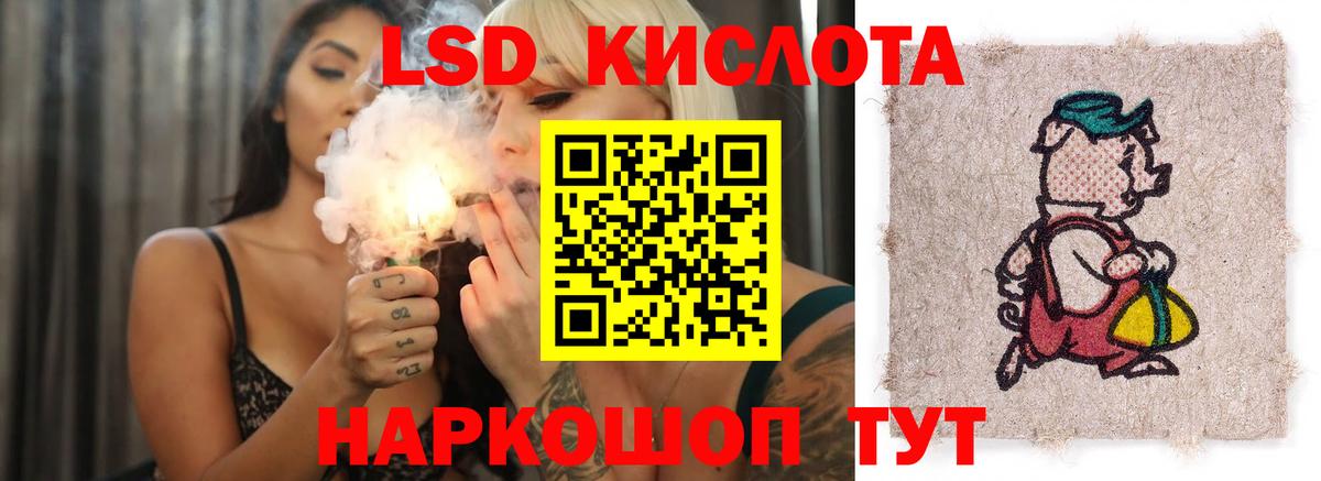 Калач-на-Дону  Лсд 25 экстази кислота  Вход с VPN 